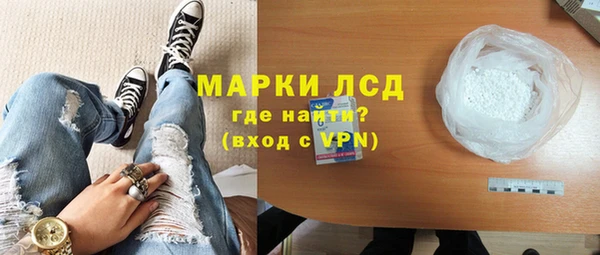 герыч Нефтегорск
