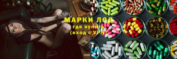 таблы Нефтекумск