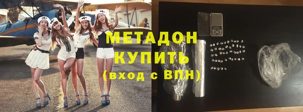 гидра Нея