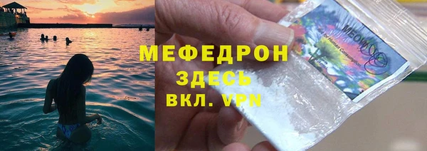 гидра Нея