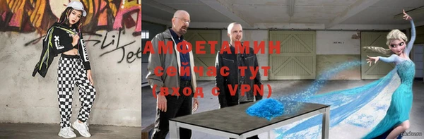 таблы Нефтекумск