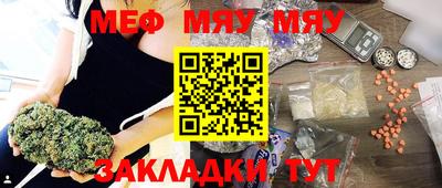 кокаин премиум Гатчина