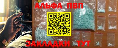 трава Беслан