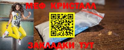 кокаин премиум Гатчина