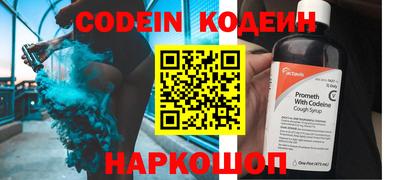 ALPHA-PVP Бийск