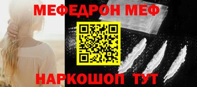 ALPHA-PVP Бийск