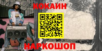 ALPHA-PVP Бийск