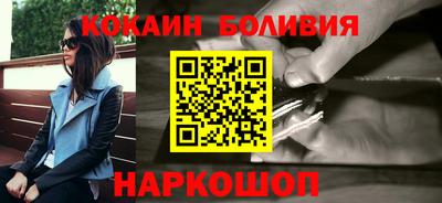 ALPHA-PVP Бийск