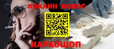 ALPHA-PVP Бийск