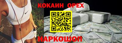 кокс Жуковский