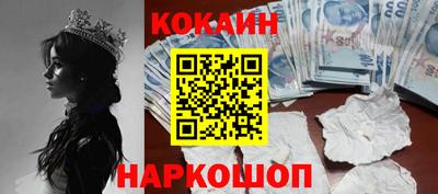 ALPHA-PVP Бийск