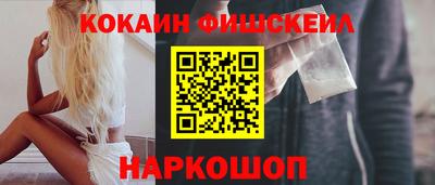 трава Беслан