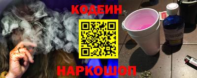 ALPHA-PVP Бийск