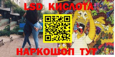 трава Беслан