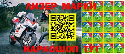 кокаин премиум Гатчина