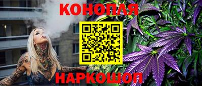 ALPHA-PVP Бийск