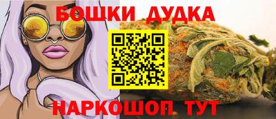 трава Беслан