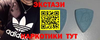 ALPHA-PVP Бийск