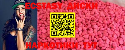 прущие грибы Заволжье