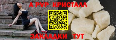 трава Беслан