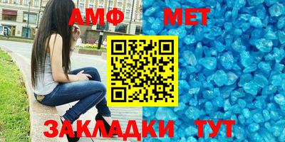 трава Беслан