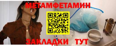 трава Беслан