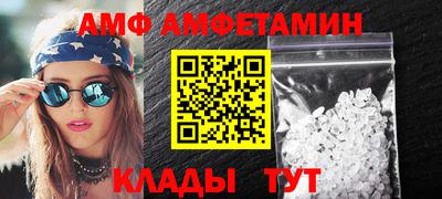 ALPHA-PVP Бийск