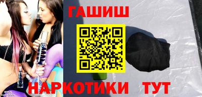 кокаин премиум Гатчина