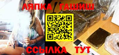 ALPHA-PVP Бийск