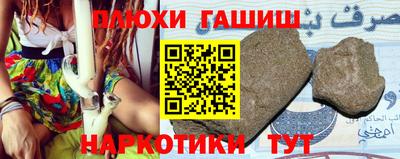 MESCALINE Абакан