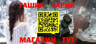 ALPHA-PVP Бийск