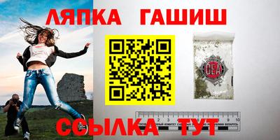 кокаин премиум Гатчина