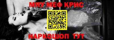 кокаин премиум Гатчина