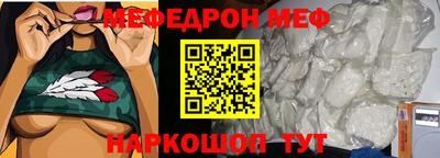 трава Беслан