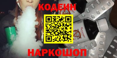 кокаин премиум Гатчина