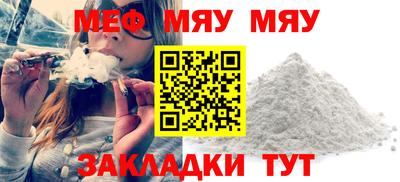 кокаин премиум Гатчина