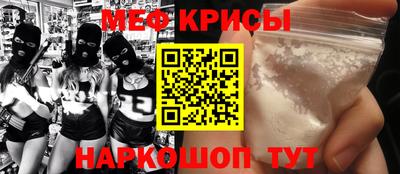 ALPHA-PVP Бийск