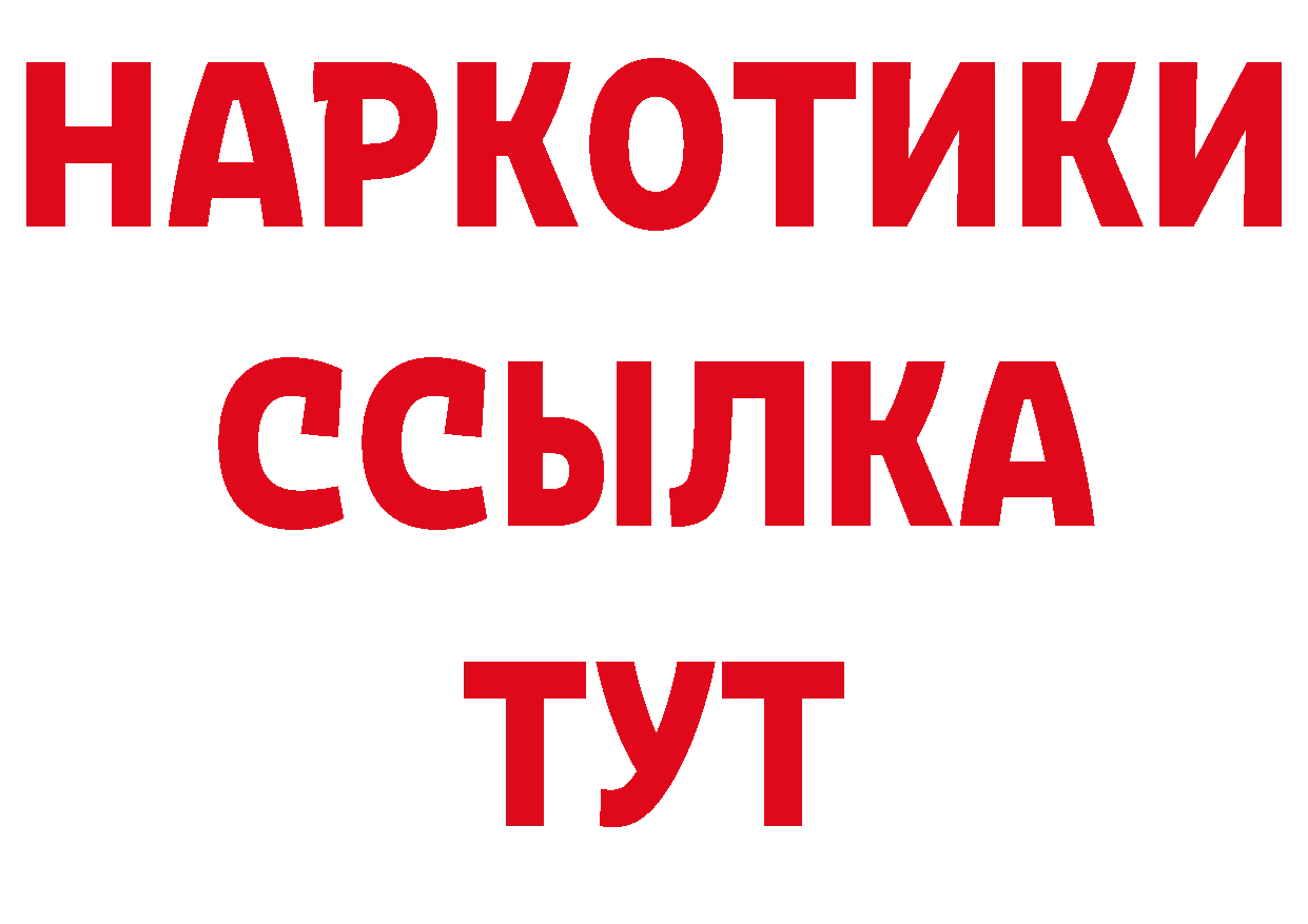 Виды наркотиков купить площадка телеграм Казань