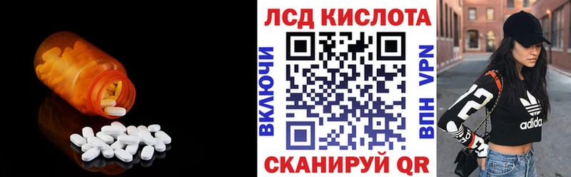 LSD-25 экстази кислота  наркошоп  Казань 