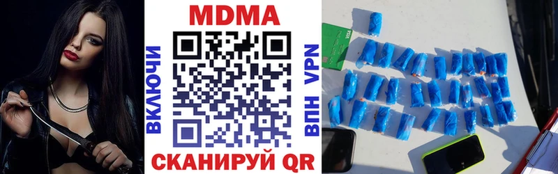 МДМА молли  Казань 