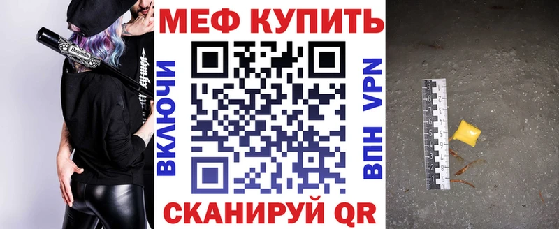 МЕФ VHQ Казань
