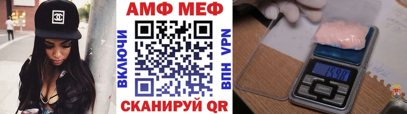 МЕТАМФЕТАМИН Декстрометамфетамин 99.9%  хочу наркоту  Казань 