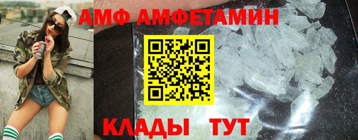 Метамфетамин витя  Вход с VPN  Казань 