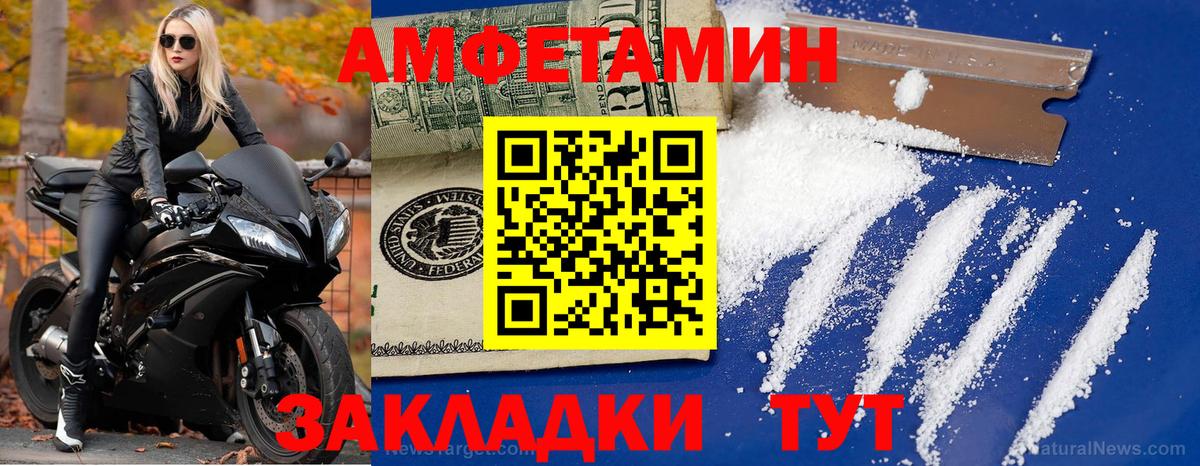 Метамфетамин Methamphetamine  Казань  МЕТАМФЕТАМИН  Метамфетамин Methamphetamine 