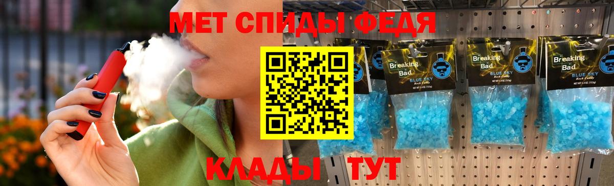 МЕФ   Марихуана  Марихуана  ГАШ  Казань  Гашиш  Меф   Кокаин 