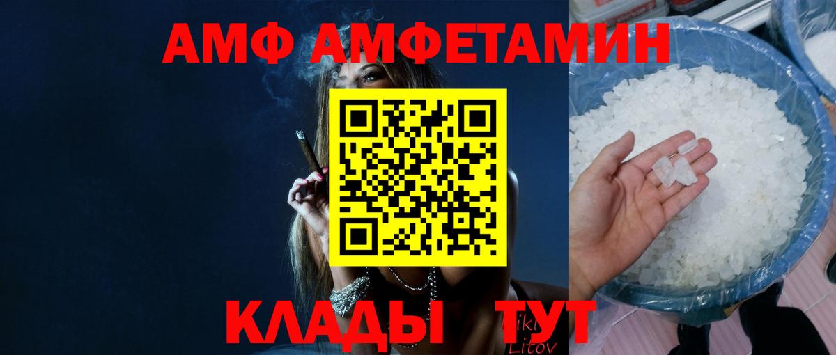 Метамфетамин Methamphetamine Казань