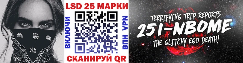 наркошоп  Казань  Марки 25I-NBOMe 1500мкг 