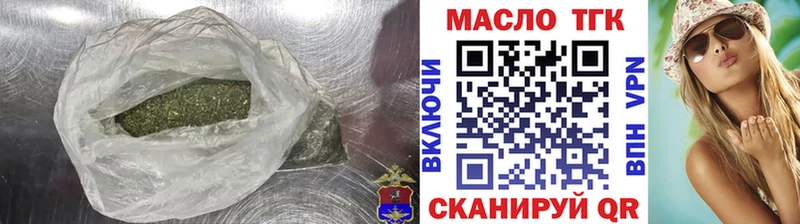 ТГК гашишное масло  дарк нет какой сайт  Казань 