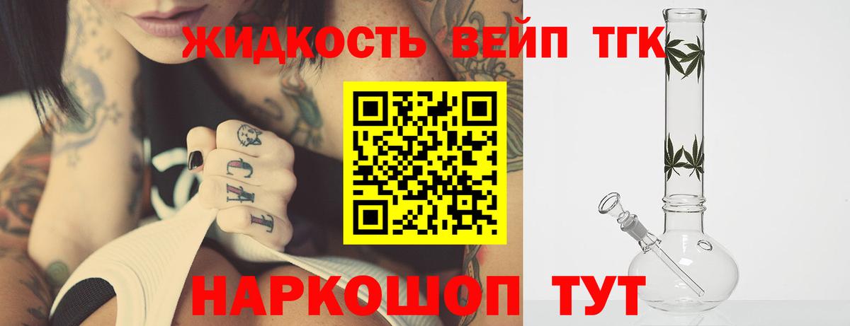 Казань  Дистиллят ТГК THC oil  Вход с VPN 