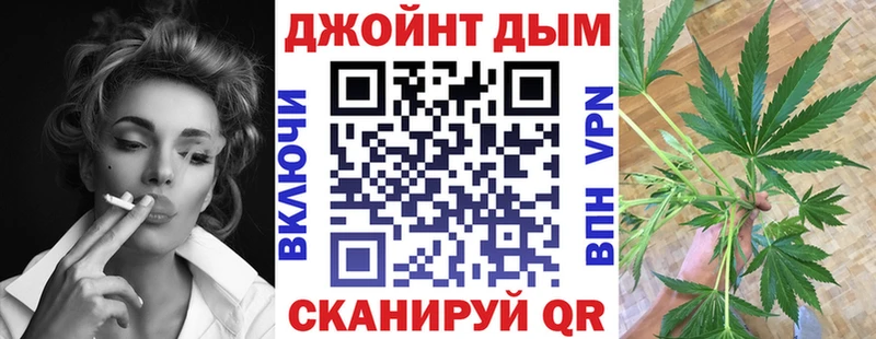 МАРИХУАНА SATIVA & INDICA  нарко площадка формула  Казань 